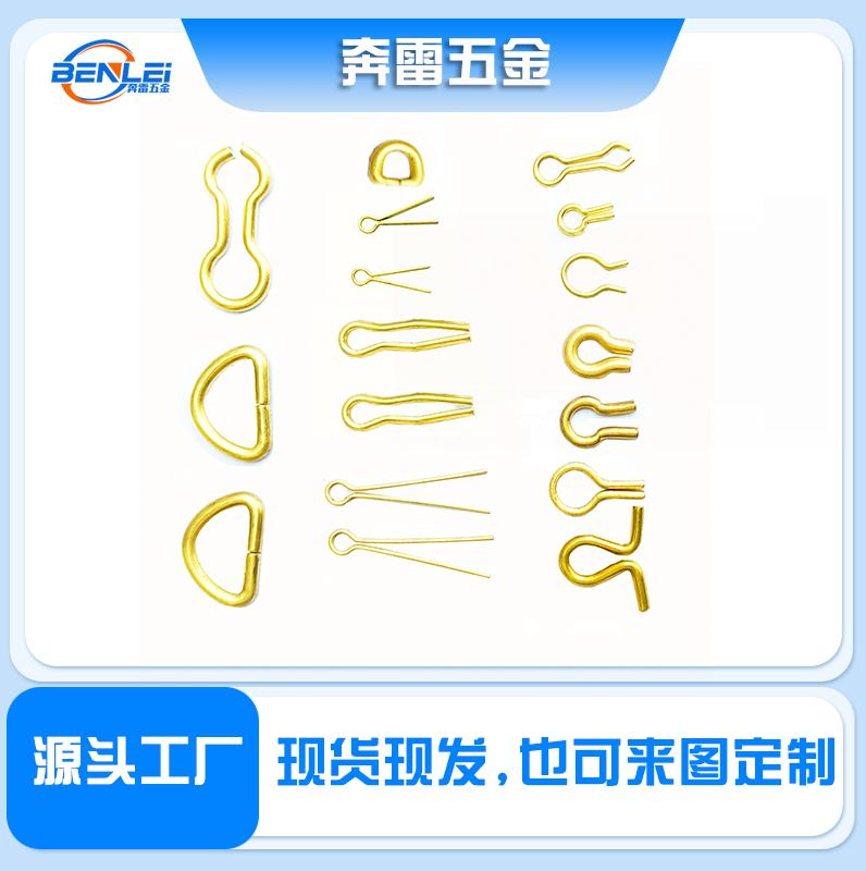 銅線(xiàn)扣